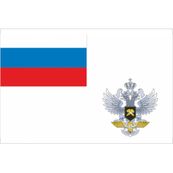 Флаг Министерства путей сообщения Российской Федерации